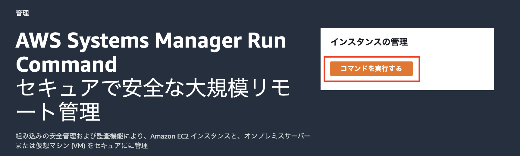 Cloudwatch で Ec2 のメモリ ディスク使用率を監視する Wedding Park Creators Blog