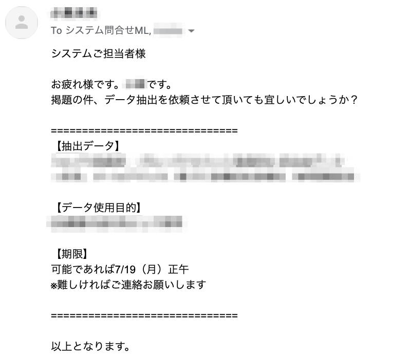 mail_example